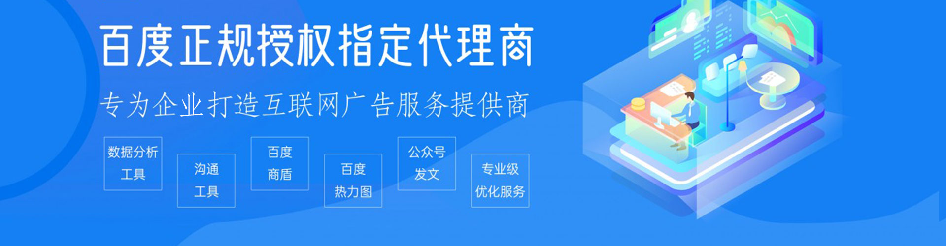辰溪快手信息流