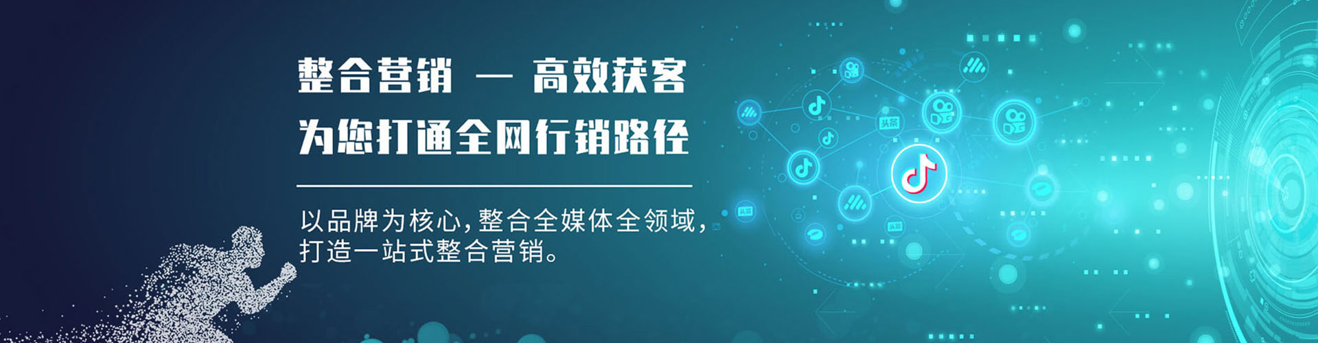 辰溪竞价推广