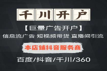信息流广告代理在移动端的应用案例分析