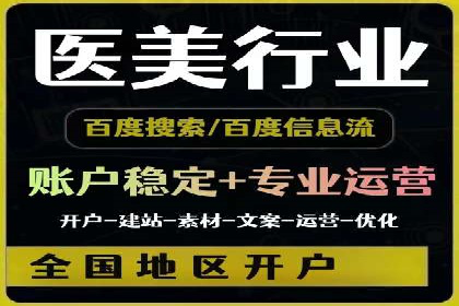 微信信息流广告在社交媒体中的地位与作用