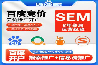 成功案例：竞价推广助力企业实现品牌多元化