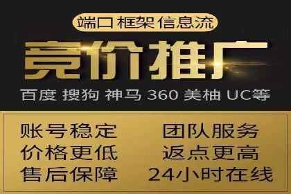 信息流运营风险防范案例分析