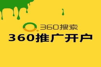 sem竞价推广托管案例：提升品牌曝光度的秘诀