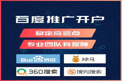 竞价托管实战：sem推广的五大经典案例