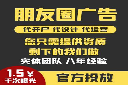 专业SEM托管助力企业快速成长案例分析